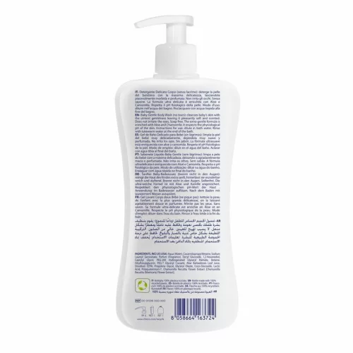 Chicco Gyengéd babafürdető - Natural Sensation Aloe és Kamilla kivonattal - 500 ml