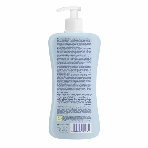 Chicco Natural Sensation sampon & fürdető – Aloe és kamilla kivonattal (500 ml)