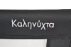 Moni KALINIHTA Újszülött babaágy PRÉMIUM 11kg, 1szint FEKETE