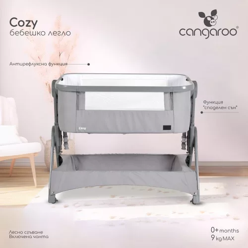 Cangaroo COZY babaöböl összecsukható, táskával SZÜRKE